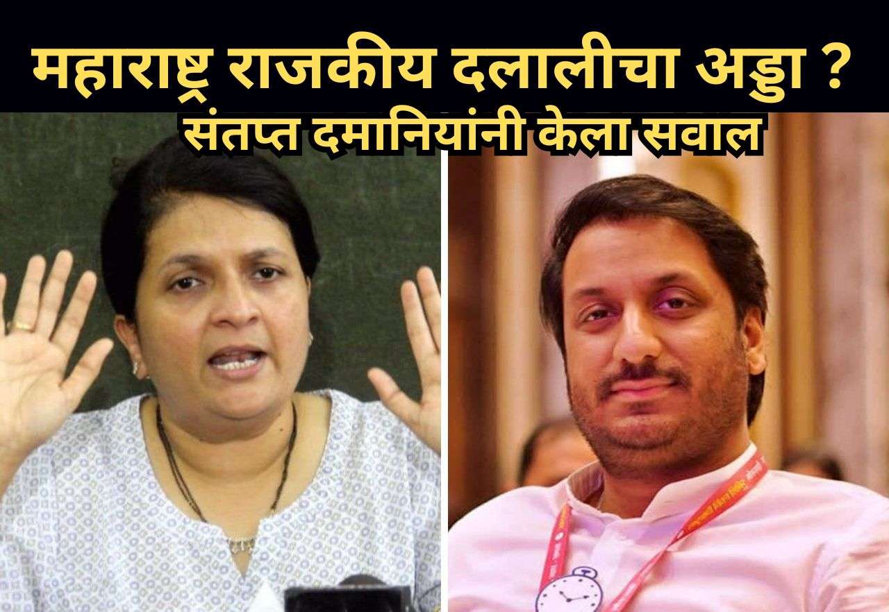मुंढवा जमीन गैरव्यवहारात शीतल तेजवानीच आरोपी; पार्थ पवार, दिग्विजय पाटील यांची नावे गायब