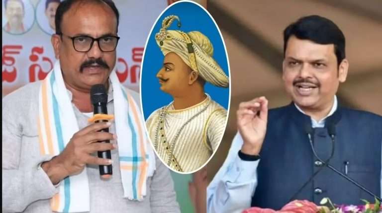 टिपू सुलतानची तुलना छत्रपती शिवरायांशी!:सपकाळांना लाज वाटली पाहिजे, त्वरित माफी मागा- CM देवेंद्र फडणवीस