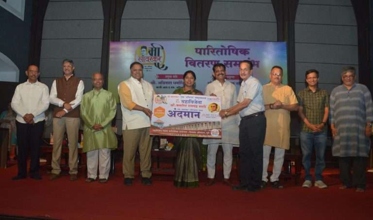 संकुचित राजकारणासाठी सावरकरांचा माफीवीर म्हणून उल्लेख:अविनाश धर्माधिकारी 