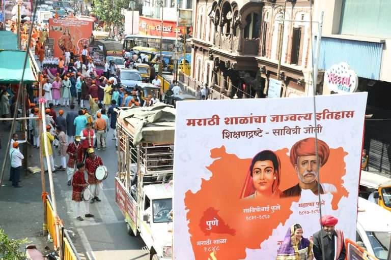 रा.स्व.संघाची – संघ शताब्दीच्या माध्यमातून यशोगाथा मांडत मध्य पुण्यात भव्य शोभायात्रा