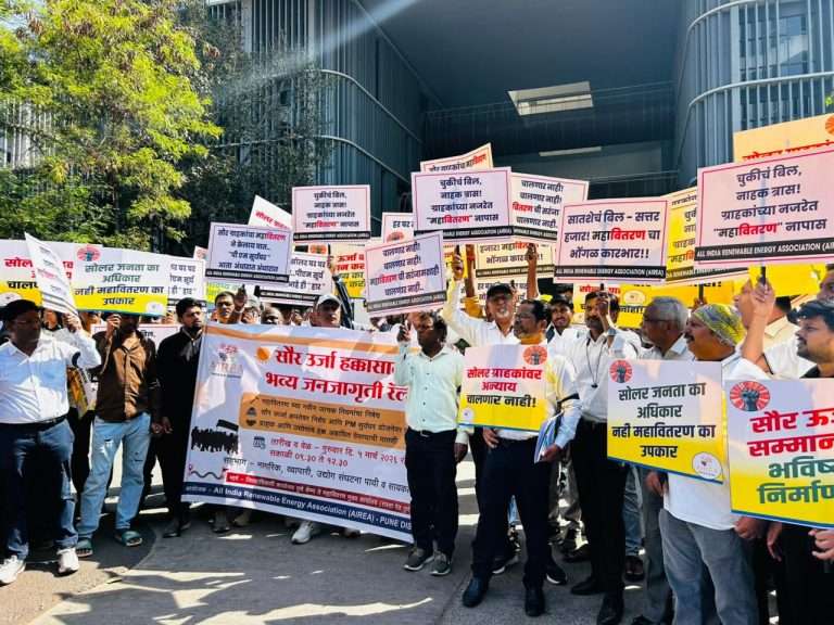 पीएम सूर्यघर योजनेच्या जाचक अटीविरोधात महावितरण कार्यालयावर  मोर्चा
