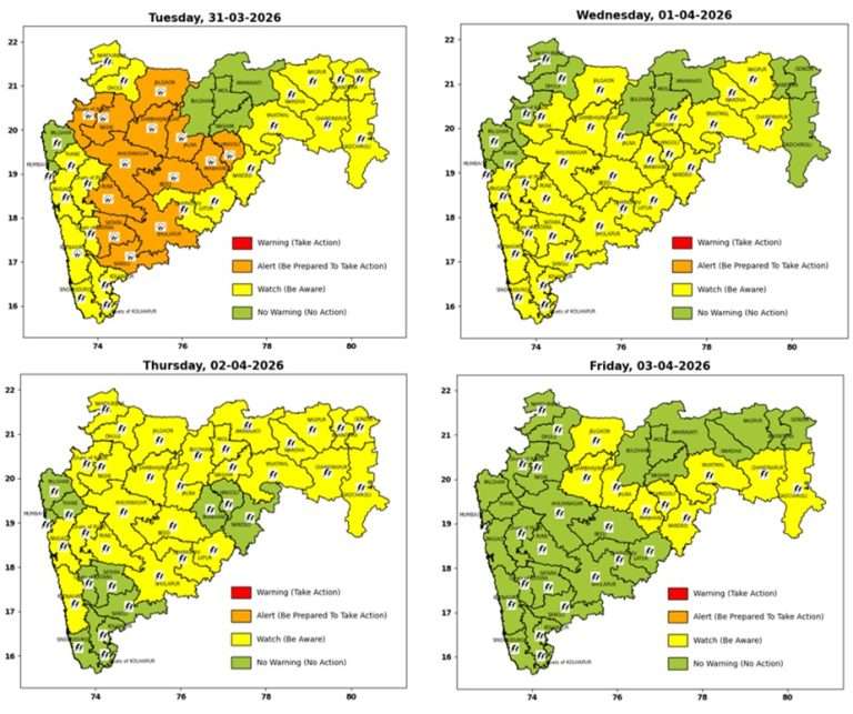 राज्यात मेघगर्जना , वीजांचा कडकडाट ,वादळी वारे , गारपीट व हलका ते मध्यम पाऊस होण्याची शक्यता