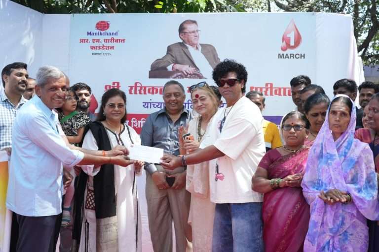 श्री रसिकलाल धारीवाल यांच्या स्मृतिप्रीत्यर्थ ९वे वार्षिक रक्तदान शिबिर उत्साहात संपन्न