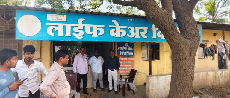 मोबाईल ॲपद्वारे गर्भलिंग निदान केल्याचा प्रकार उघड