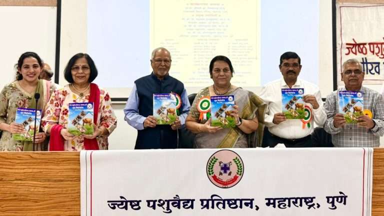 पुण्यात पशुवैद्यकीय क्षेत्रातील मान्यवरांचा गौरव; विधानपरिषद उपसभापती डॉ. नीलम गोऱ्हे यांच्या हस्ते पुरस्कार वितरण