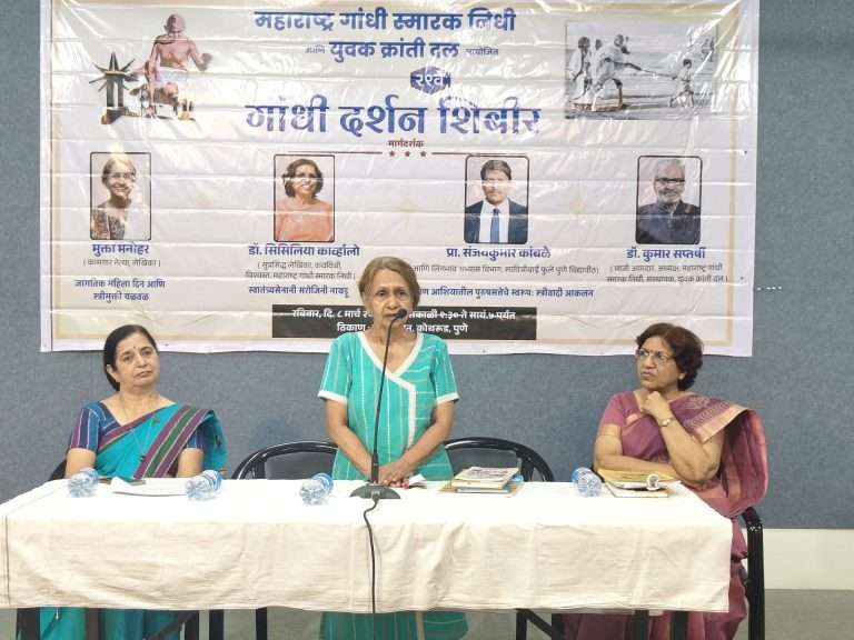 स्त्री सन्मानासाठी संघर्षाची गरज; अन्यायाविरोधात रस्त्यावर उतरा-मुक्‍ता मनोहर