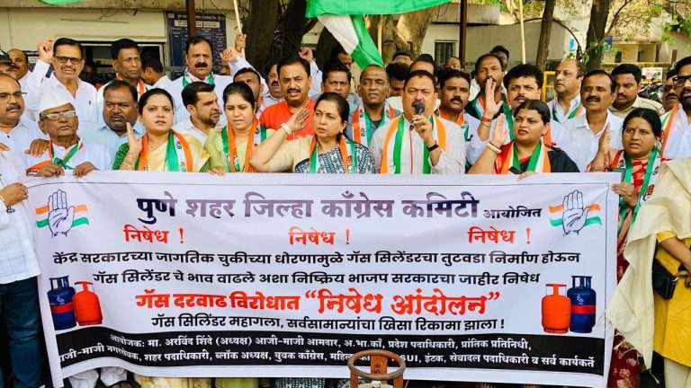 गॅस सिलेंडर दरवाढी विरोधात पुणे काँग्रेसचे आंदोलन.