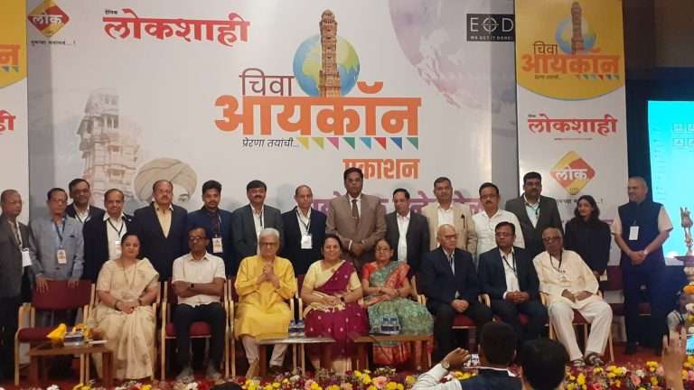 चितोड वाणी उद्योजक स्नेह मेळ्यात डॉ. नीलम गोऱ्हे यांचा सहभाग; सामाजिक एकात्मता व सातत्यपूर्ण परिश्रमांचे महत्त्व अधोरेखित