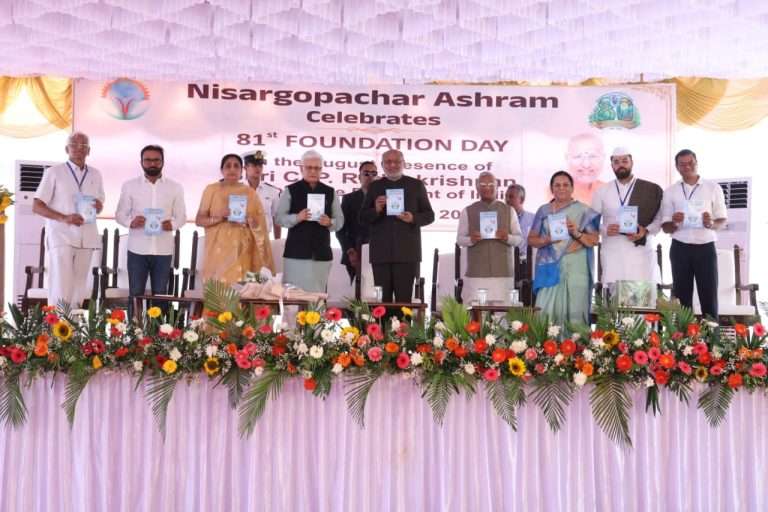 निसर्गोपचार आश्रमाचे शारीरिक-मानसिक आरोग्याबरोबरच ग्रामीण विकासातही मोलाचे योगदान- उपराष्ट्रपती