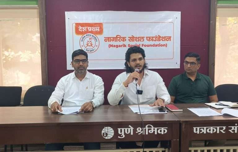 आरटीई कायद्यात सुधारणा करण्याची नागरिक सोशल फाउंडेशनची मागणी