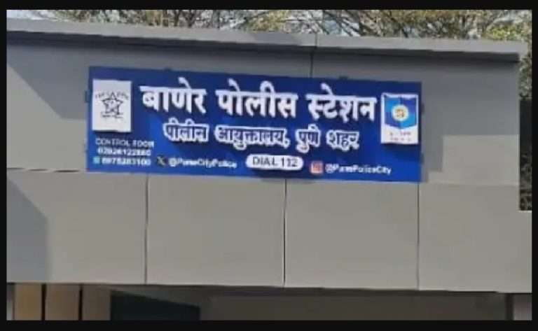रात्रीच्या त्या पाच तासात पोलिस ठाण्यात जे घडलं ? ते आक्रीत !