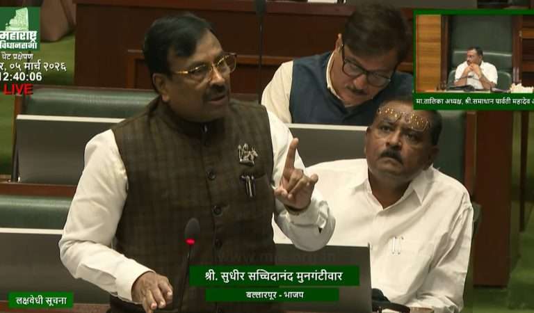 पंतप्रधान आवास योजनेतील सव्वाचार कोटीच्या घोटाळ्यावर मुनगुंटीवार आक्रमक