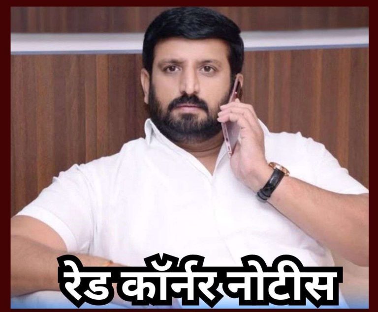 रेड कॉर्नर नोटीस:तरीही ७ महिन्यापासून निलेश घायवळचा ठावठिकाणा लागेना