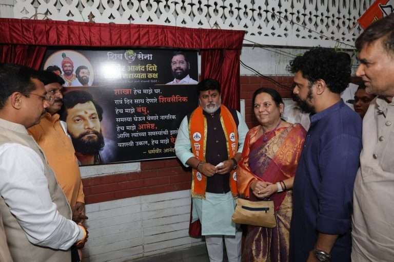 शिवसेना सर्वसामान्य लोकांच्या सेवेसाठी सदैव तत्पर:उद्योगमंत्री उदय सामंत; धर्मवीर आनंद दिघे नागरी सहाय्यता कक्षाचे उद्घाटन