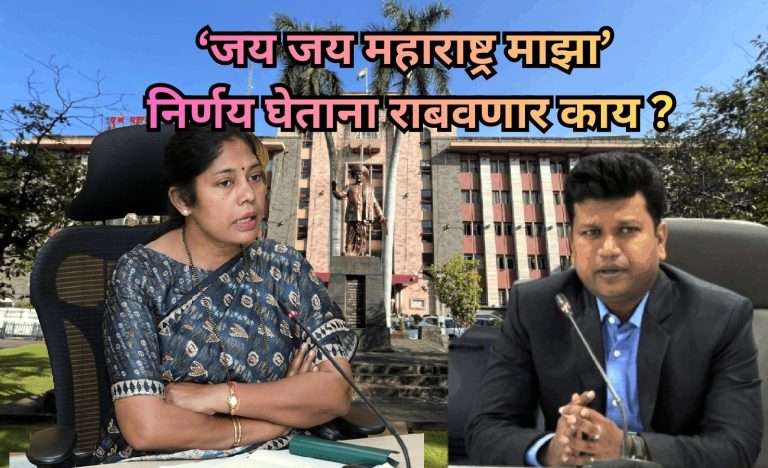 महापौरसाहेबा .. तुम्हीही पुण्यात पथारी,स्टॉल क्यूआर कोड आधारित लायसन्स देताना हा धाडसी निर्णय घ्याल ?