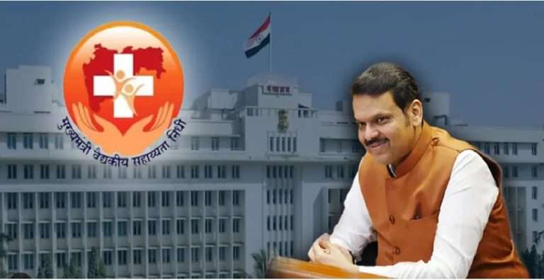 पुणे जिल्ह्यात ३८६१ रुग्णांना सुमारे ३४.५३ कोटींची मदतमुख्यमंत्री देवेंद्र फडणवीस यांच्या दूरदृष्टीतून आरोग्यसेवेला गती