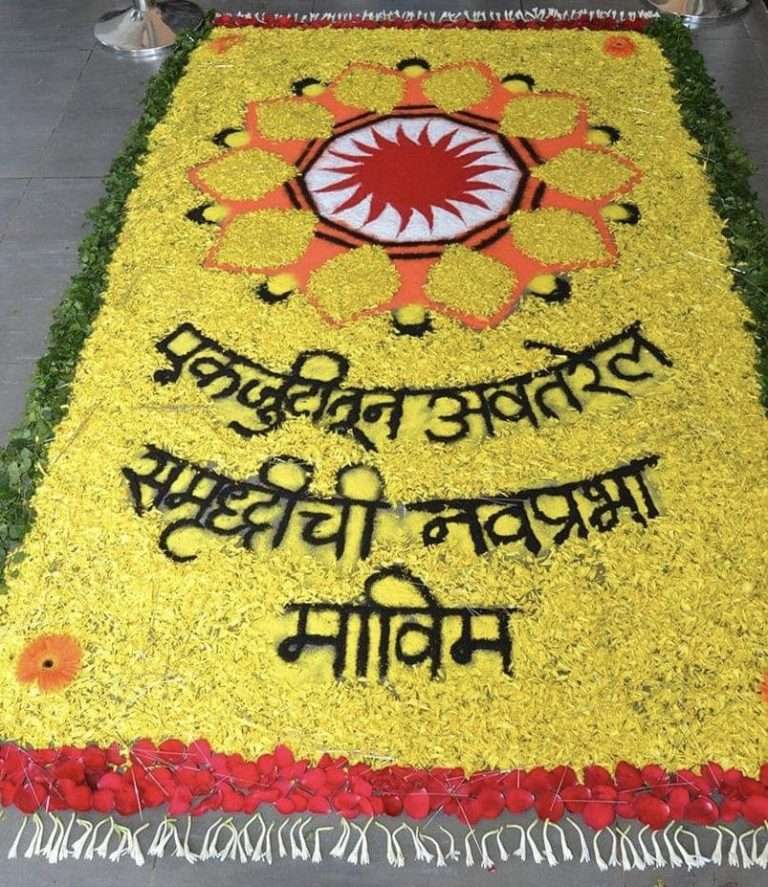 माविम ; महिला आर्थिक उन्नतीची चळवळ