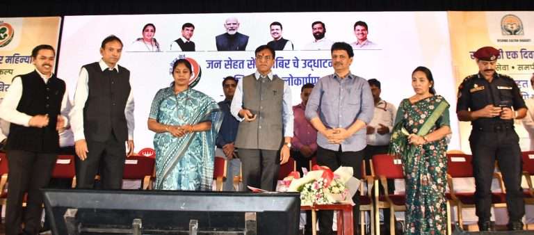 निरोगी, समृद्ध व विकसित भारत’ संकल्पनेसाठी आरोग्य क्षेत्राची मोठी जबाबदारी – डॉ. मनसुख मांडविया