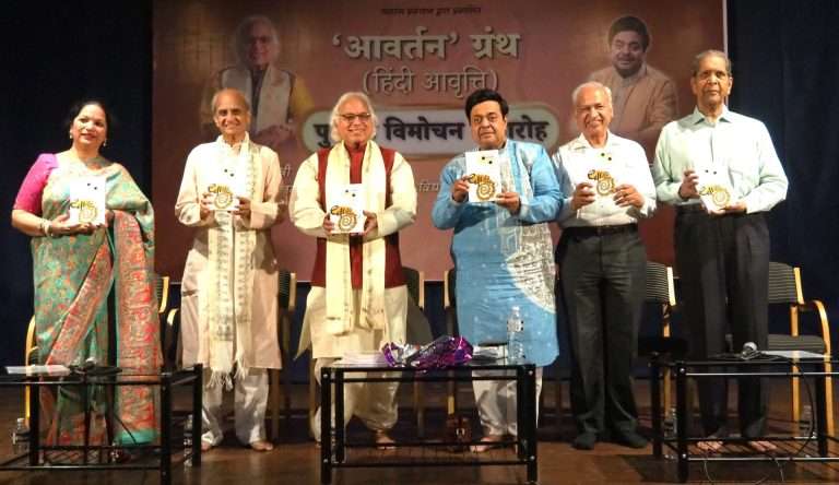 लेखणी कागदावर अंकित होते तेव्हा त्याचा ग्रंथ बनतो; इतिहास रचला जातो : पद्मश्री शेखर सेन