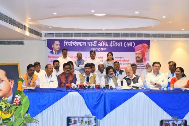 चवदार तळे सत्याग्रहाच्या शताब्दी वर्षात रिपब्लिकन पक्षाच्या वतीने विविध कार्यक्रमाचे आयोजन-केंद्रीय सामाजिक न्याय मंत्री रामदास आठवले यांनी दिली माहिती