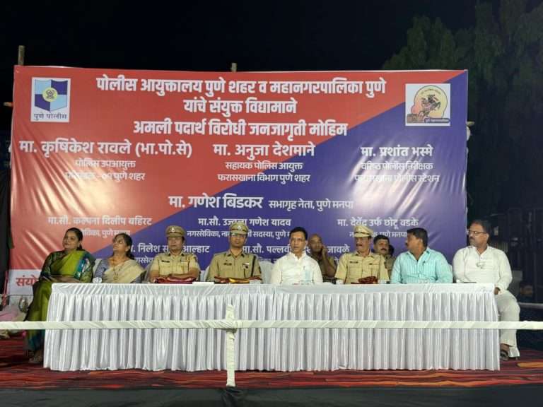 अमली पदार्थांविरोधात जनचळवळ उभारणे लोकप्रतिनिधींची जबाबदारी : सभागृह नेते गणेश बिडकर