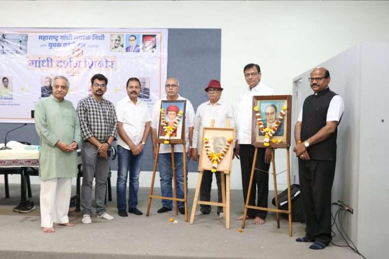 प्रतिकूलतेतूनच सामाजिक चळवळी निर्माण होतील-गांधी दर्शन शिबीरातील आशावाद