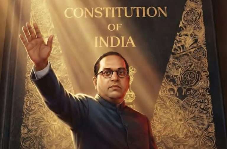 महामानवाच्या विचारांची कास धरू या!