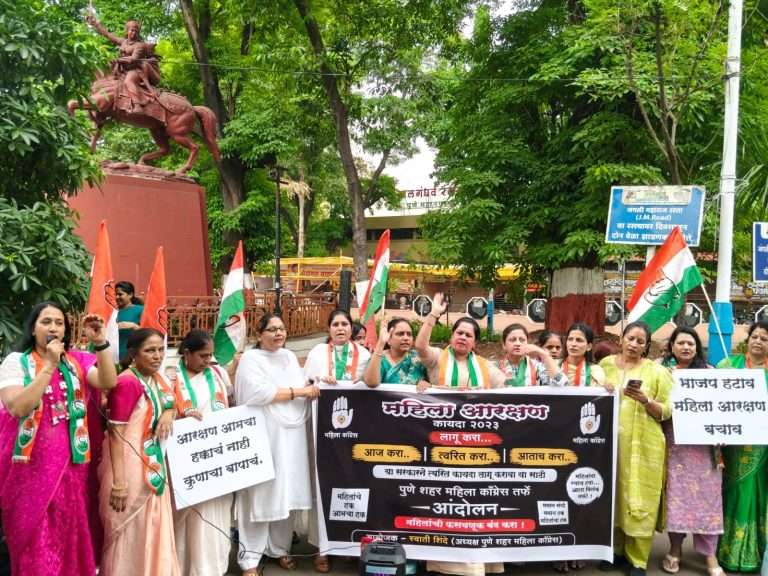 २०२३ चे महिला आरक्षण बिल त्वरीत लागू करा,भाजपने खोटा प्रचार बंद करावा-स्वाती शिंदे, अध्यक्ष पुणे शहर महिला काँग्रेस
