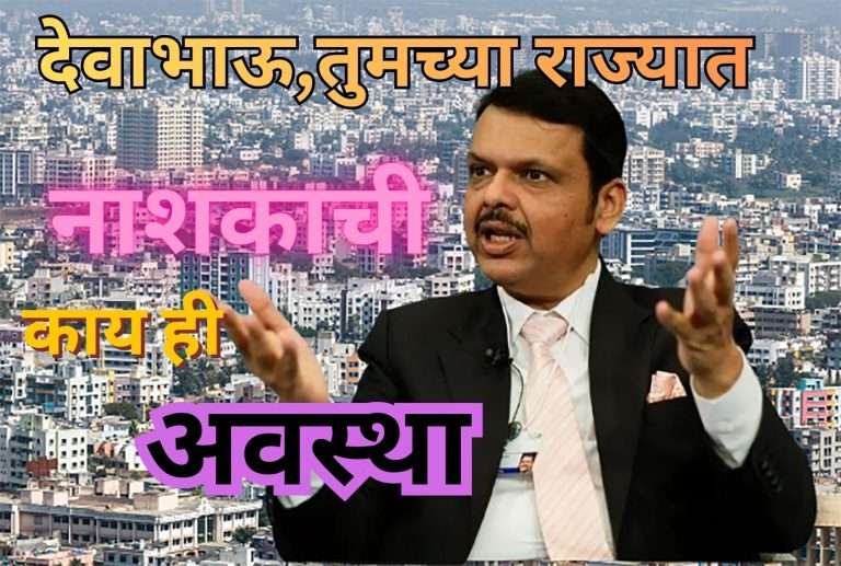करिअरची भीती दाखवून मॅनेजरकडून तरुणींचे लैंगिक शोषण:नाशिकच्या आयटी कंपनीतील 5 अधिकाऱ्यांना अटक