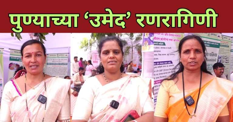 जिद्द,कष्टातून उभा राहिला स्वावलंबनाचा नवा आदर्श