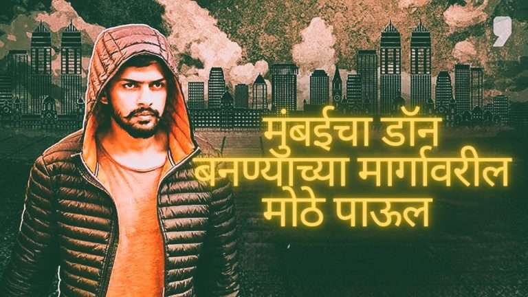 रिक्षाचालकांसाठी मराठी सक्तीच्या निर्णयावरून बिष्णोई गँगची RTO अधिकाऱ्याला धमकी