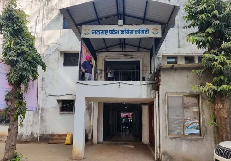 महाराष्ट्र प्रदेश युवक काँग्रेसची प्रदेश कार्यकारिणी जाहीर.