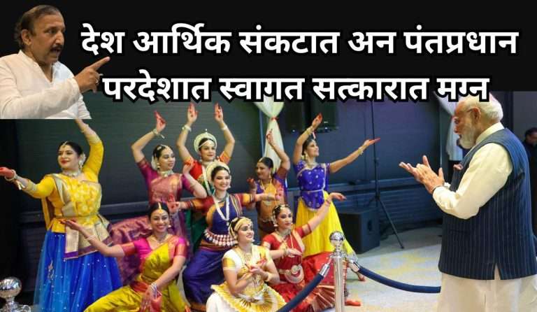 परकीय गुंतवणुकीचा ओघ आटला:देशात आर्थिक आणीबाणी सदृश स्थिती, काँग्रेस प्रवक्ते तिवारींची केंद्र सरकारच्या धोरणांवर टीका