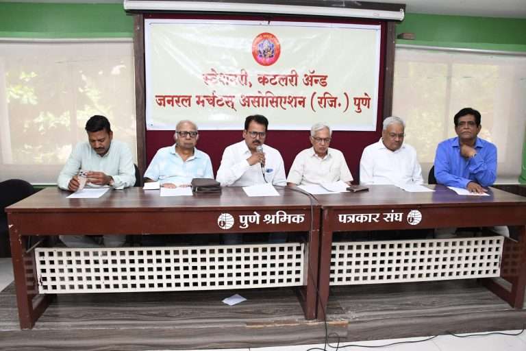 व्यापारी एकतेचा उत्सव : व्यापार भूषणसह विविध मानाचे पुरस्कार जाहीर