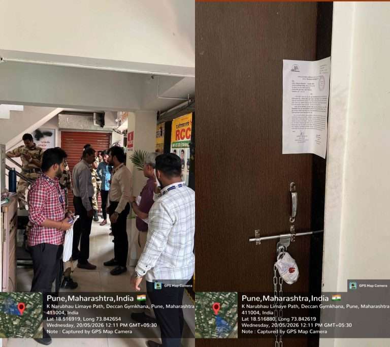 पुण्यात आरसीसी कोचिंग क्लास सील:महापालिकेची मोठी कारवाई; ३.२० कोटींचा कर थकीत