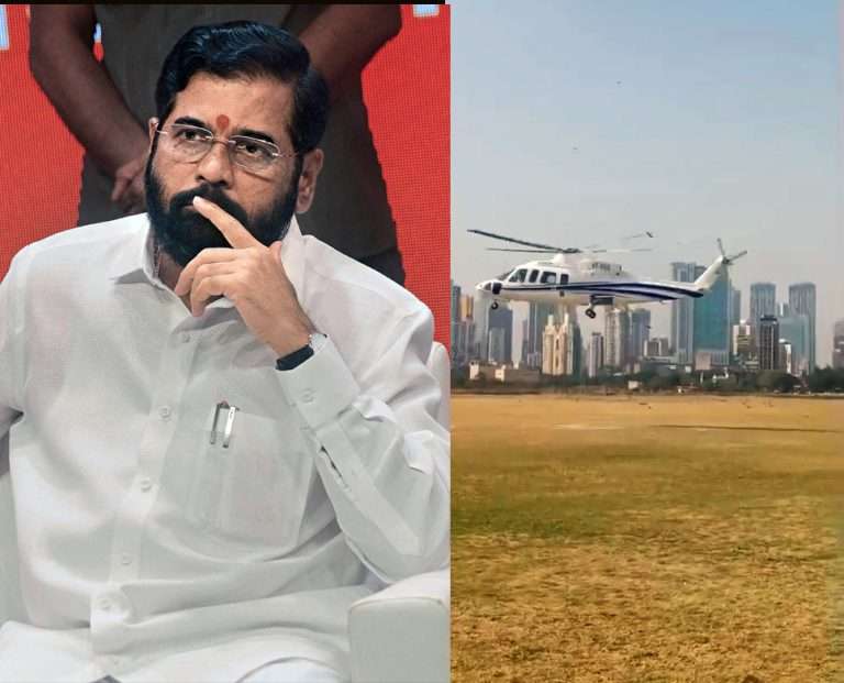 उपमुख्यमंत्री एकनाथ शिंदेंचा हेलिकॉप्टर अपघात टळला; जुहू विमानतळावर आपत्कालीन लँडिंग