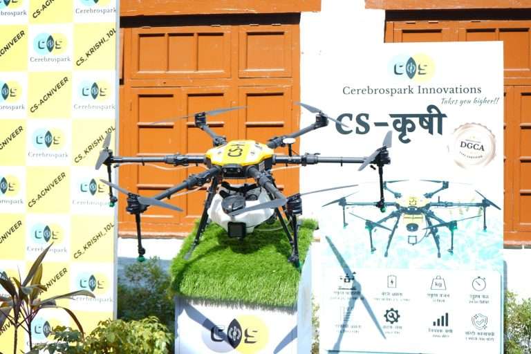 ड्रोनमुळे बदलणार शेतीचे स्वरूप : अत्याधुनिक शेतीला सुरुवात