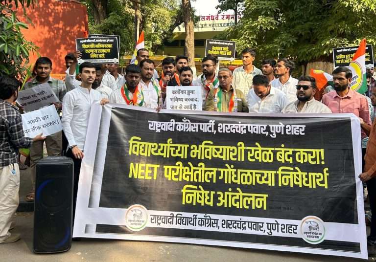 विद्यार्थ्यांच्या भविष्याशी खेळ करणाऱ्या केंद्र सरकारविरोधात जोरदार आंदोलन