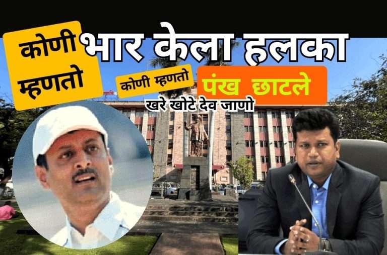 क्रेडाईच्या शिफारसीनंतर महापालिका आयुक्तांचा ऐतिहासिक निर्णय, बांधकाम परवान्यांच्या कामाचे विकेंद्रीकरण