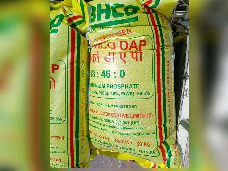 डिएपी खतास पर्यायी खते वापरण्याचे आवाहन