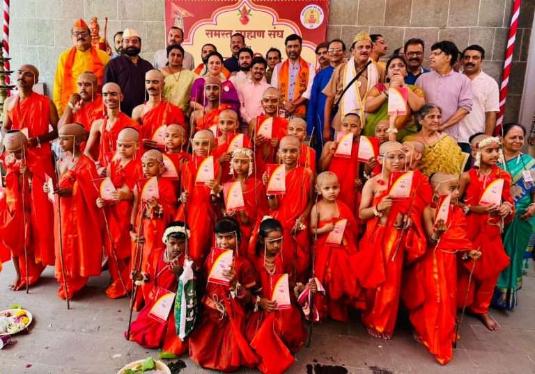 समस्त ब्राह्मण संघातर्फे सामूहिक उपनयन सोहळा