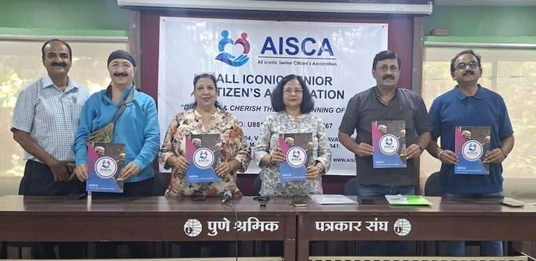 ज्येष्ठ नागरिकांच्या सुरक्षितता आणि सक्षमीकरणासाठी एआयएससीएच्या मोबाईल अॅपचे लोकार्पण