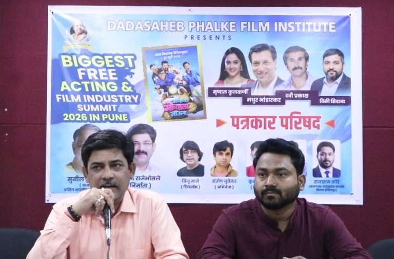 विनामूल्य अभिनय मार्गदर्शन परिसंवाद शिबिर