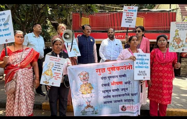 पाणी बचाव मोहिमे द्वारे पुणेकरांना पाणी बचतीचे आवाहन