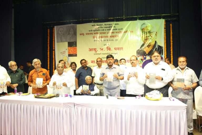 दलित पँथर चळवळीचा इतिहास समाजासमोर येणे गरजेचे – रामदास आठवले