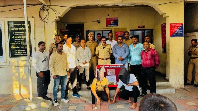 लक्ष्मीनगर पोलिसांनी रचला सापळा; पिस्तुलासह रेकॉर्डवरील दोन गुन्हेगारांना अटक