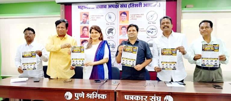 महामंडळातील गुंडा-कुंडांचा मुजोर कारभार हटवा-अभिनेत्री भाग्यश्री देसाईंचे आवाहन