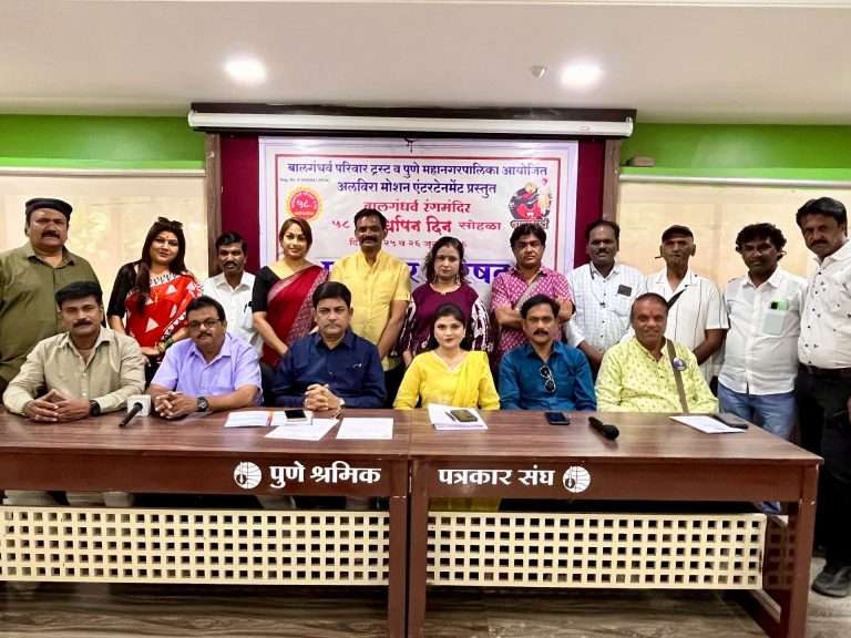 पत्रकार विद्याधर कुलकर्णी,विजय जगताप,सागर आव्हाड यांना बालगंधर्व पुरस्कार,अशोककुमार सराफ यांना जीवनगौरव पुरस्कार
