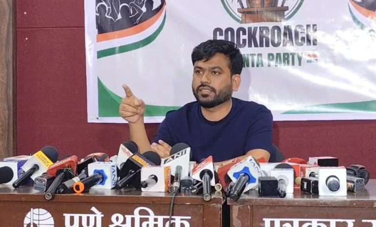 “दिल्लीनंतर आता पुण्यात कॉकरोच जनता पार्टीचा एल्गार -११ जूनला पुणे विद्यापीठात..