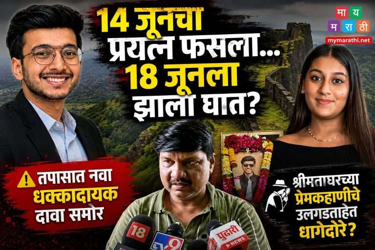 सियाने अगोदरही केतनला केला होता मारण्याचा प्रयत्न ?